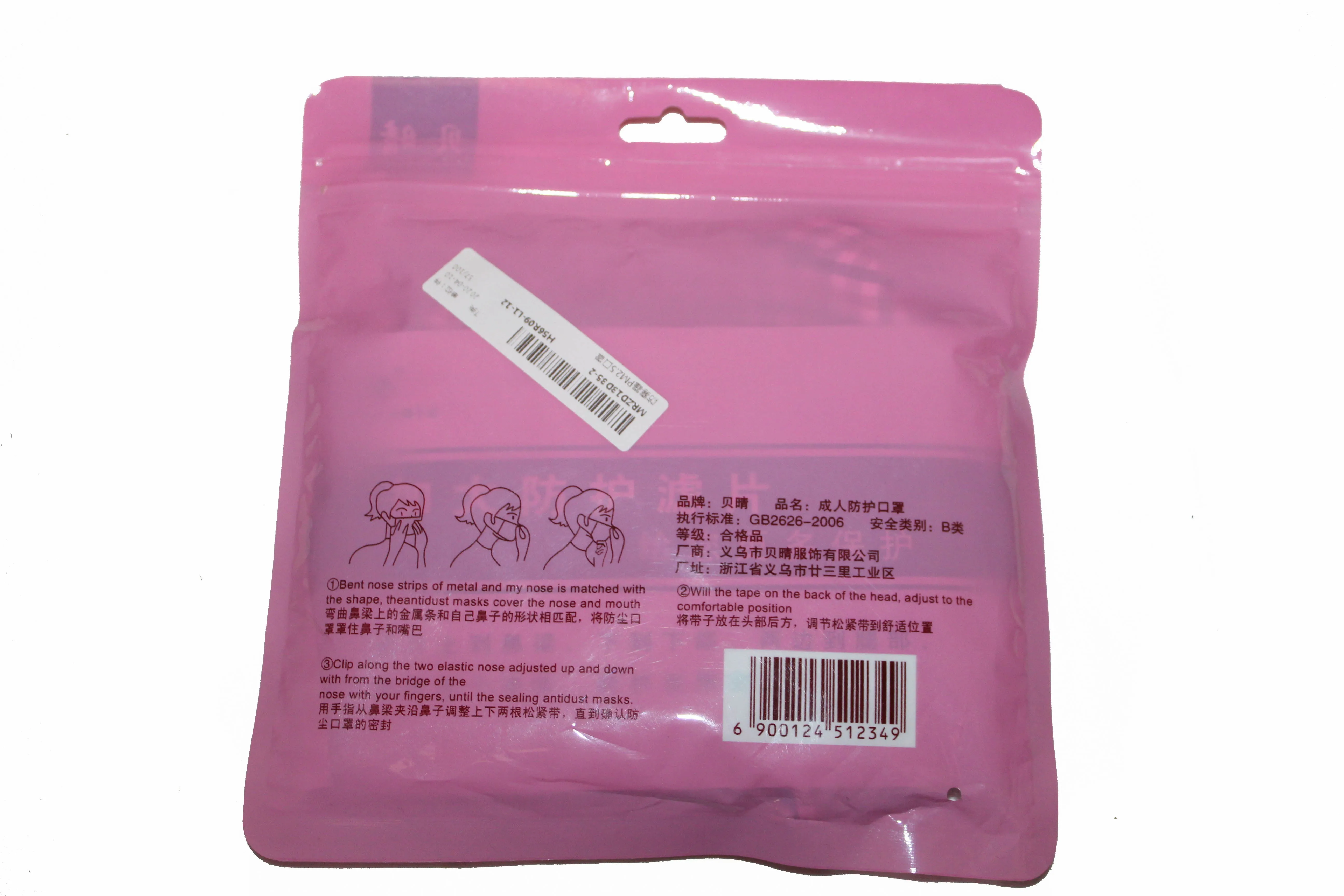 Non Medical Multicolor Plaid Light Weight & Comfortable Wear Face Mask/Covering