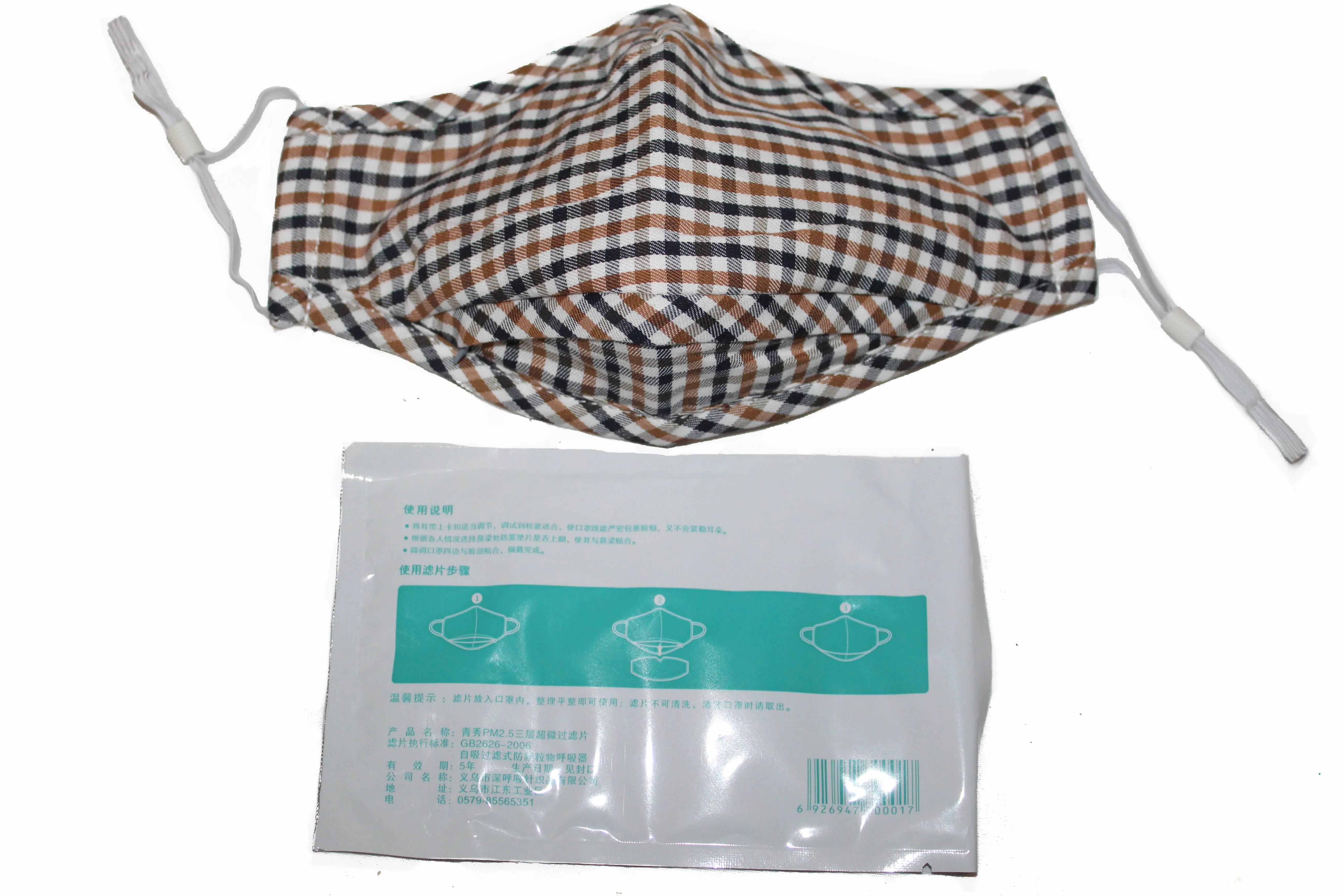 Non Medical Multicolor Plaid Light Weight & Comfortable Wear Face Mask/Covering